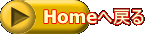 Home�֖߂�